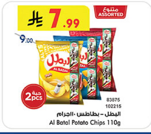 Potato available at بن داود in مملكة العربية السعودية, السعودية, سعودية - خميس مشيط