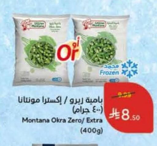 Okra available at هايبر بنده in مملكة العربية السعودية, السعودية, سعودية - الخبر‎
