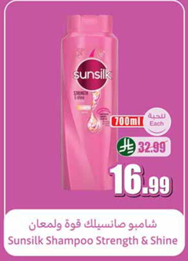 available at أسواق عبد الله العثيم in مملكة العربية السعودية, السعودية, سعودية - المدينة المنورة