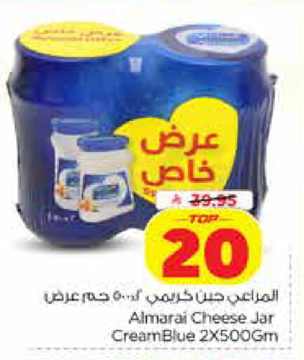 available at نستو in مملكة العربية السعودية, السعودية, سعودية - الرياض