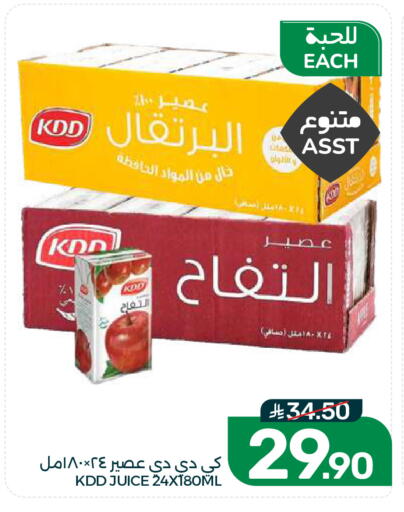 available at Mazaya in KSA, Saudi Arabia, Saudi - Dammam
