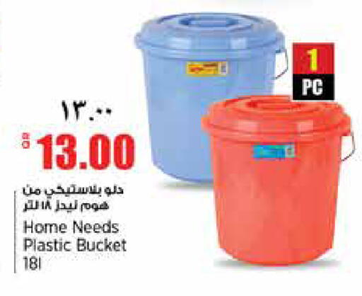 available at سوبر ماركت الهندي الجديد in قطر - الدوحة