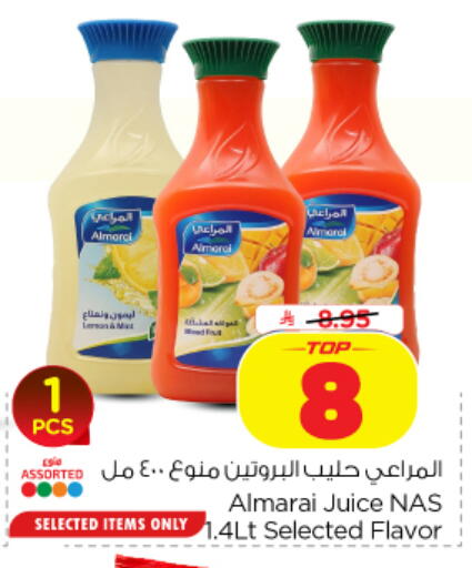 available at Nesto in KSA, Saudi Arabia, Saudi - Al-Kharj