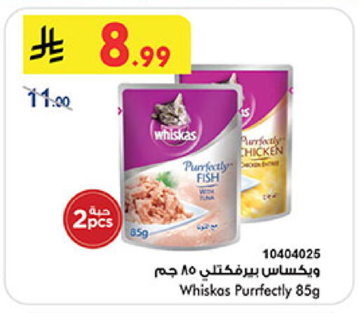 available at Bin Dawood in KSA, Saudi Arabia, Saudi - Medina