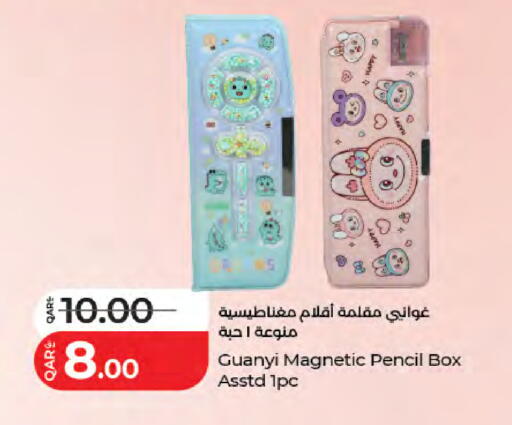 available at لولو هايبرماركت in قطر - الدوحة