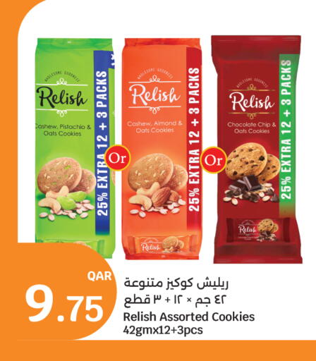 available at سيتي هايبرماركت in قطر - الوكرة