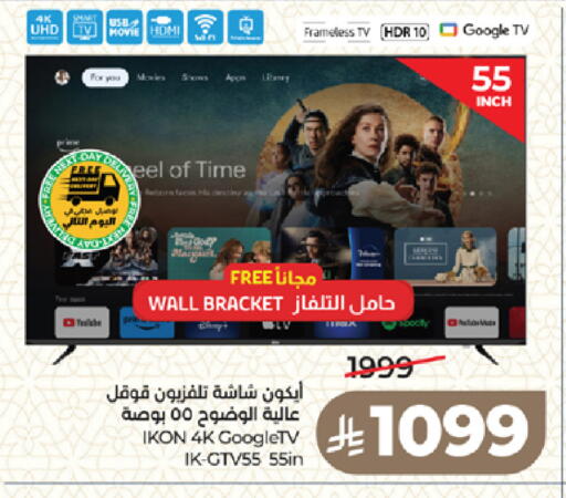 available at LULU Hypermarket in KSA, Saudi Arabia, Saudi - Medina