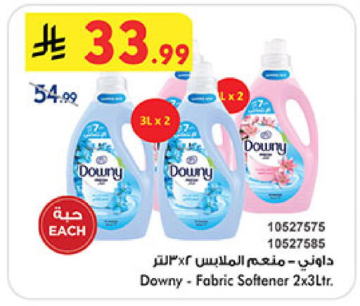 available at Bin Dawood in KSA, Saudi Arabia, Saudi - Khamis Mushait