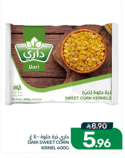 available at Mazaya in KSA, Saudi Arabia, Saudi - Dammam