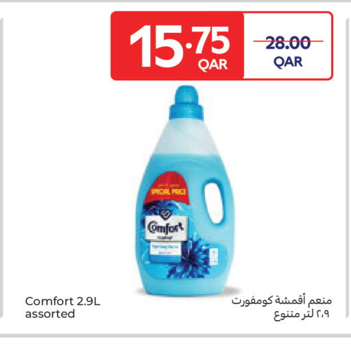 available at Carrefour in Qatar - Al Daayen
