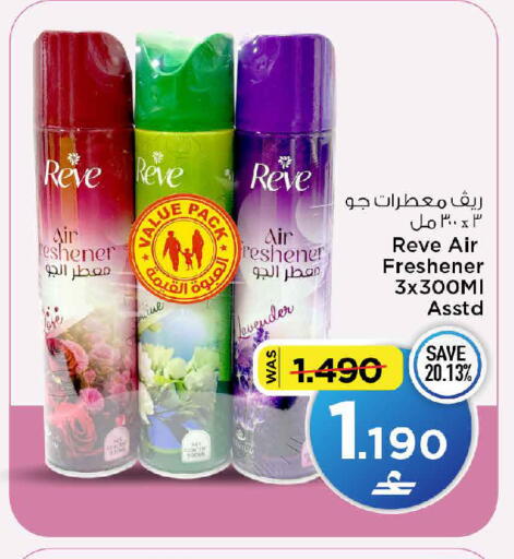 available at MARK & SAVE in Oman - Muscat