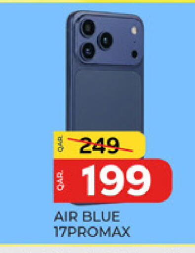 available at باريس هايبرماركت in قطر - أم صلال