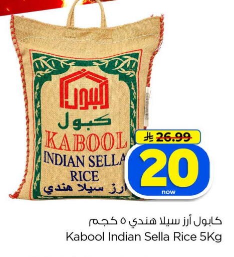 available at هايبر الوفاء in مملكة العربية السعودية, السعودية, سعودية - الخرج