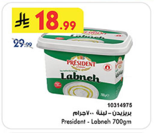 available at Bin Dawood in KSA, Saudi Arabia, Saudi - Medina
