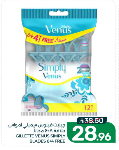 available at  مـزايــا in مملكة العربية السعودية, السعودية, سعودية - المنطقة الشرقية