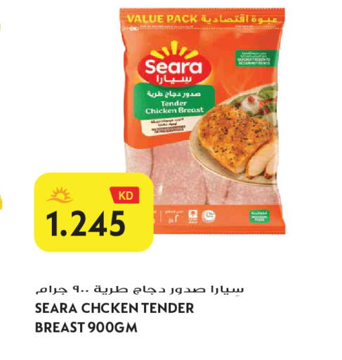 available at Grand Hyper in Kuwait - Jahra Governorate