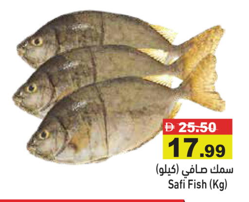 available at أسواق رامز in الإمارات العربية المتحدة , الامارات - أبو ظبي