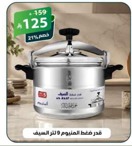 available at الهدايا سنتر in مملكة العربية السعودية, السعودية, سعودية - جدة