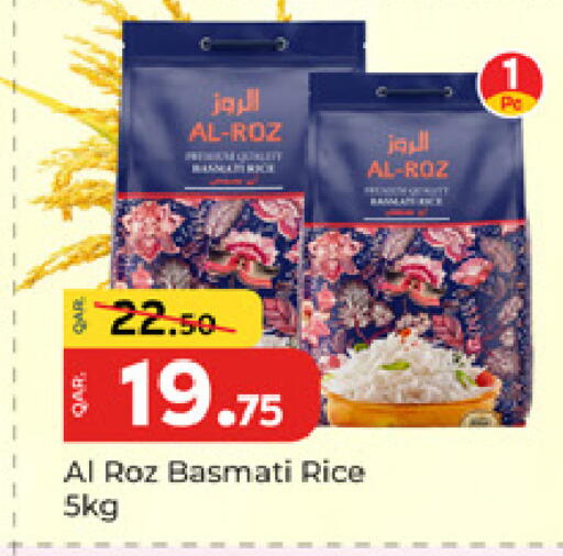 available at باريس هايبرماركت in قطر - الشحانية