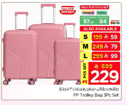 available at هايبر الوفاء in مملكة العربية السعودية, السعودية, سعودية - الخرج