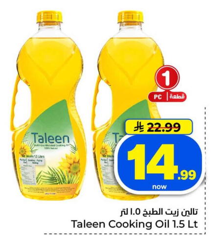 available at Hyper Al Wafa in KSA, Saudi Arabia, Saudi - Al-Kharj