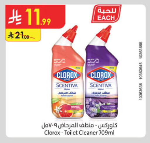 available at الدانوب in مملكة العربية السعودية, السعودية, سعودية - جدة