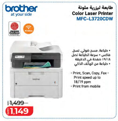 available at لولو هايبرماركت in قطر - الوكرة