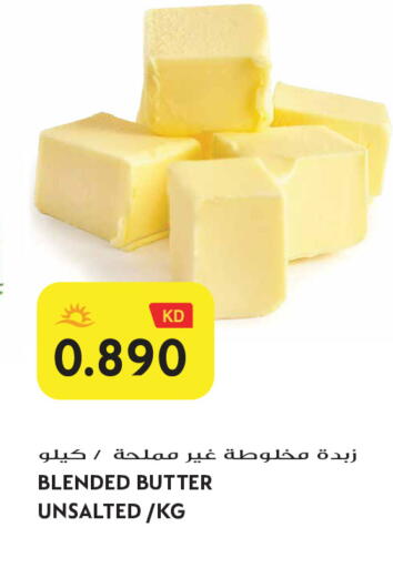 available at Grand Hyper in Kuwait - Jahra Governorate