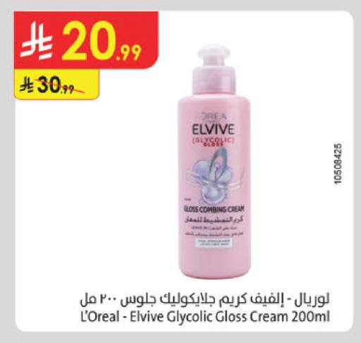 available at Danube in KSA, Saudi Arabia, Saudi - Buraidah