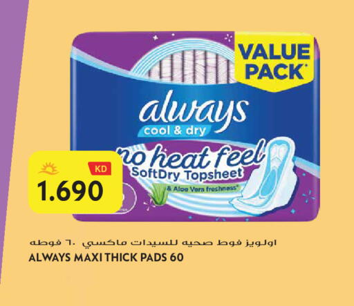 available at Grand Hyper in Kuwait - Jahra Governorate
