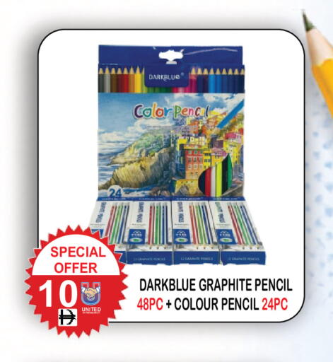 available at United Hypermarket in UAE - Dubai