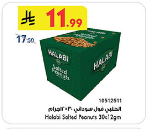 available at بن داود in مملكة العربية السعودية, السعودية, سعودية - المدينة المنورة