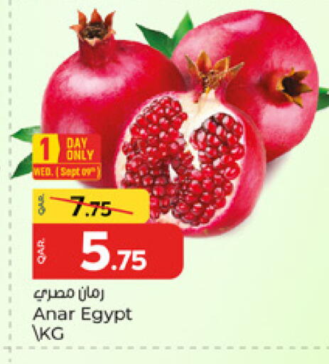 from Egypt available at باريس هايبرماركت in قطر - الوكرة