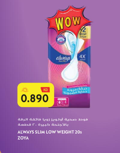 available at Grand Hyper in Kuwait - Jahra Governorate