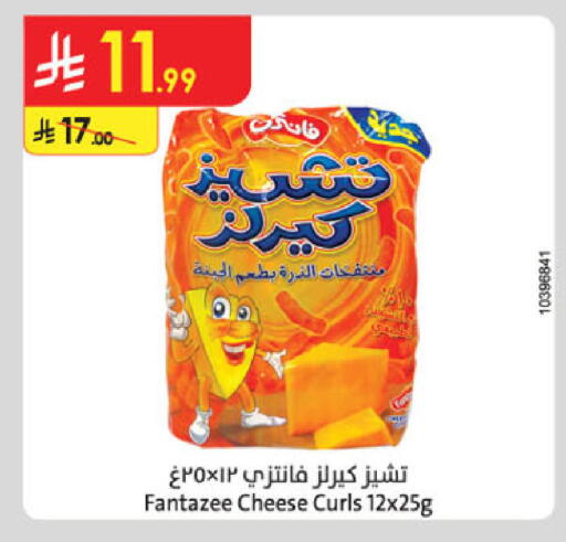 available at الدانوب in مملكة العربية السعودية, السعودية, سعودية - جدة