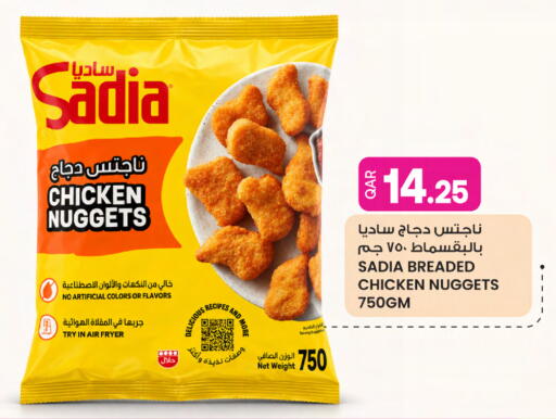 available at أنصار جاليري in قطر - الضعاين