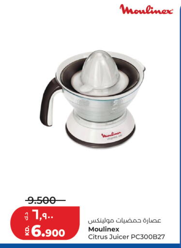 available at Lulu Hypermarket  in Kuwait - Jahra Governorate
