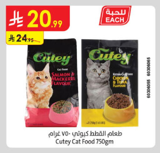 available at الدانوب in مملكة العربية السعودية, السعودية, سعودية - جدة