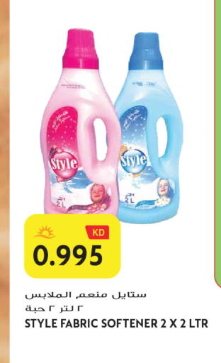 available at Grand Hyper in Kuwait - Jahra Governorate