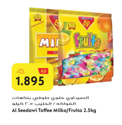 available at Grand Hyper in Kuwait - Jahra Governorate