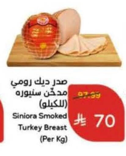 available at Hyper Panda in KSA, Saudi Arabia, Saudi - Al Khobar