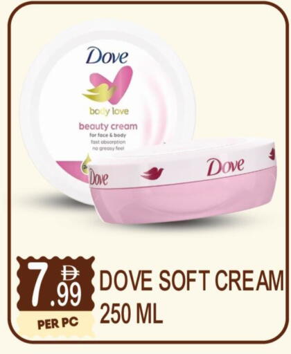 available at دريم لاند in الإمارات العربية المتحدة , الامارات - دبي