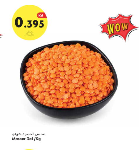 available at Grand Hyper in Kuwait - Jahra Governorate