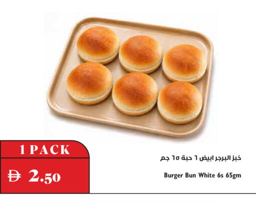 available at Trolleys Supermarket in UAE - Dubai