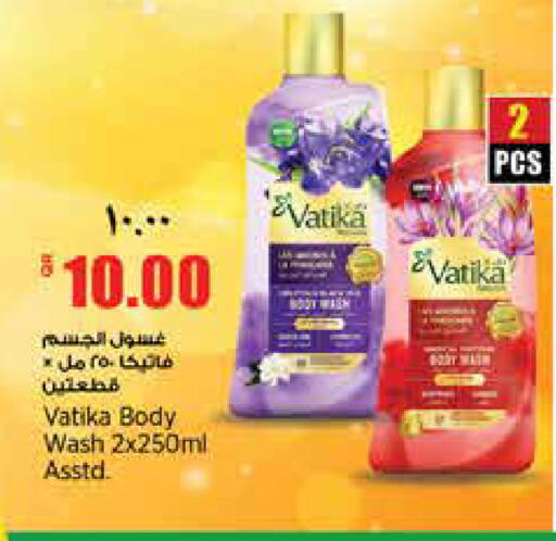 available at سوبر ماركت الهندي الجديد in قطر - الدوحة