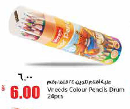 available at ريتيل مارت in قطر - الضعاين