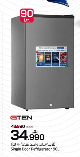 available at MARK & SAVE in Oman - Muscat