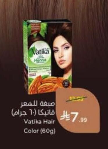 available at Hyper Panda in KSA, Saudi Arabia, Saudi - Medina
