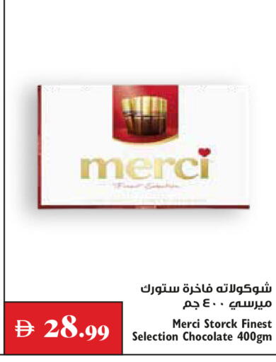 available at Trolleys Supermarket in UAE - Dubai