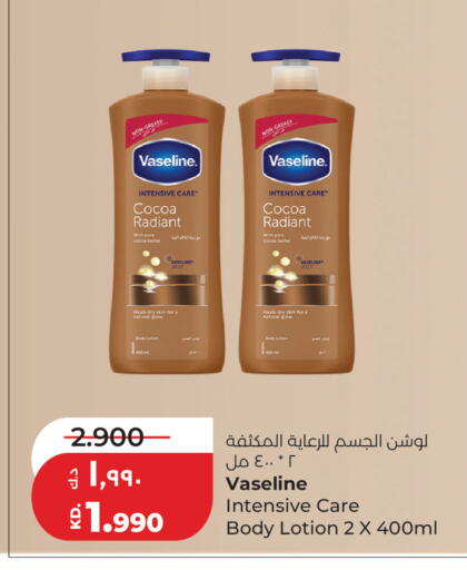 available at Lulu Hypermarket  in Kuwait - Jahra Governorate